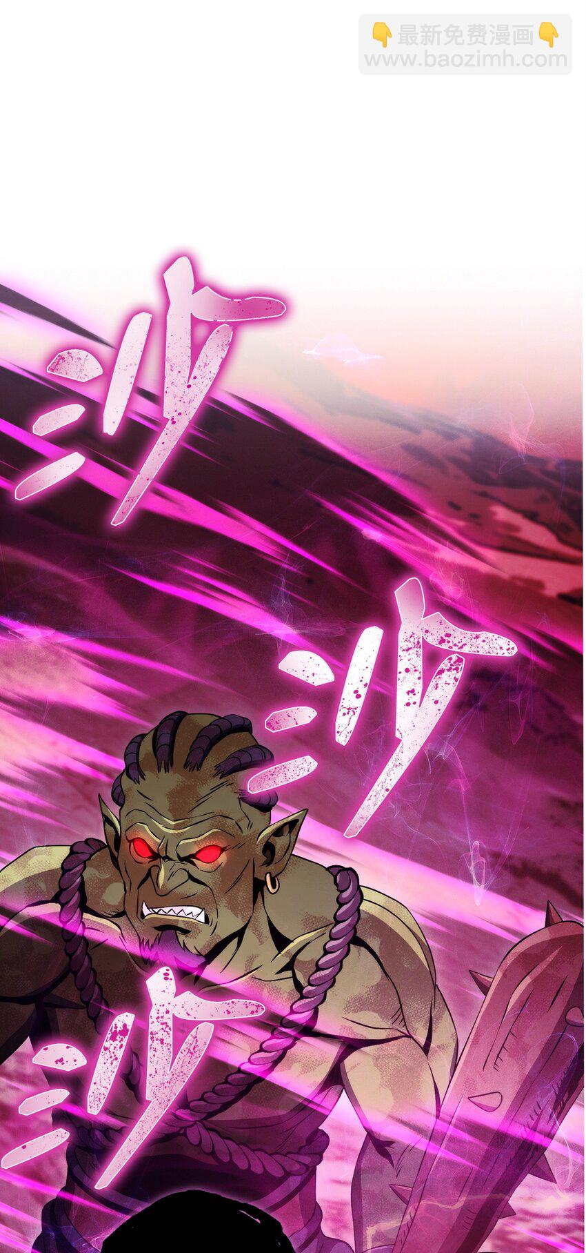 233 救星登场(1/3)-第219话