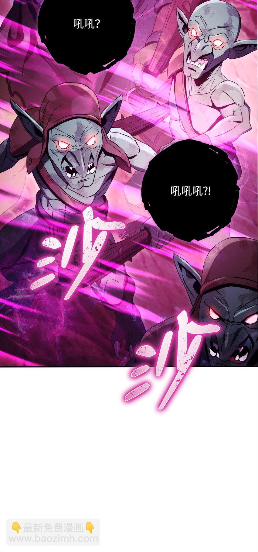 233 救星登场(1/3)-第219话