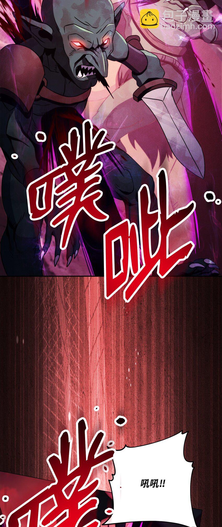 233 救星登场(1/3)-第219话