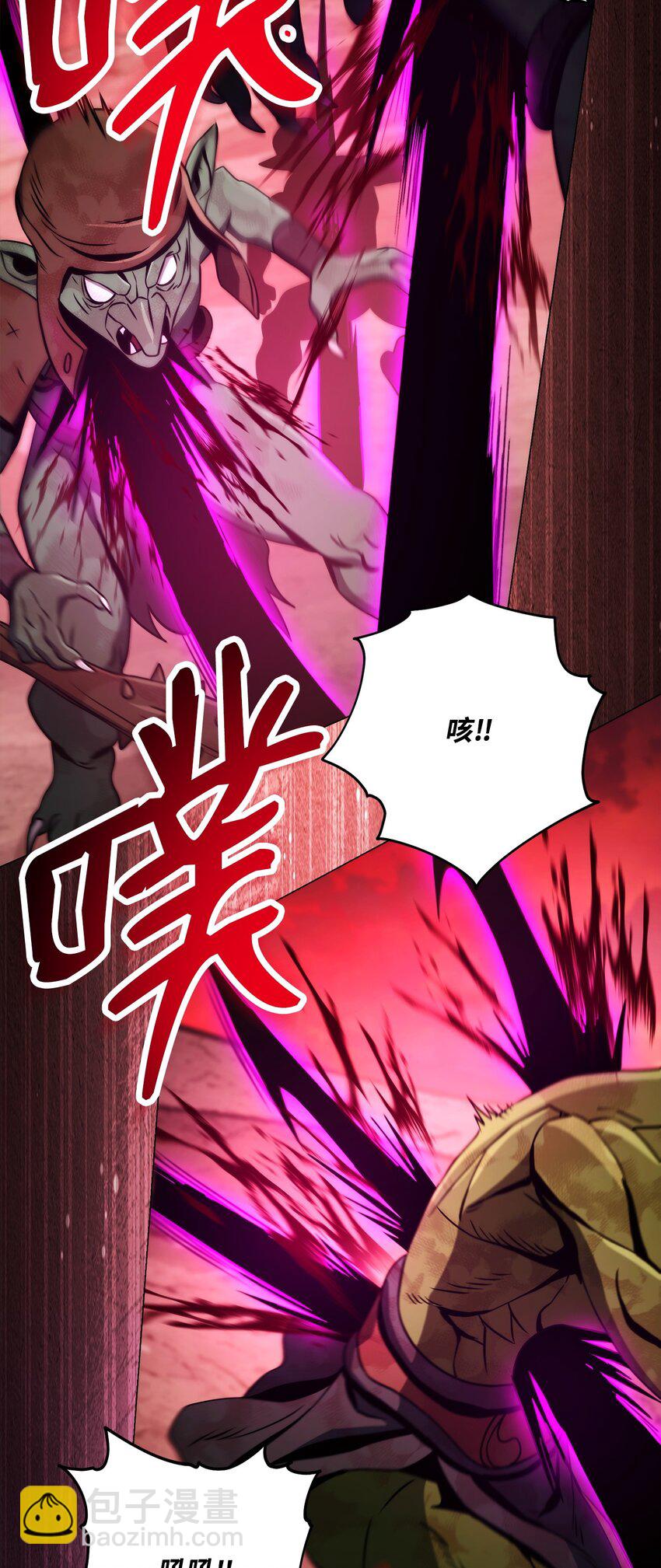 233 救星登场(1/3)-第219话