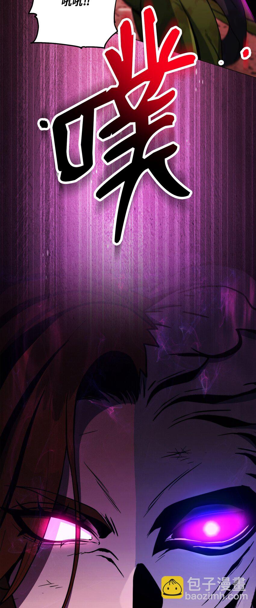 233 救星登场(1/3)-第219话