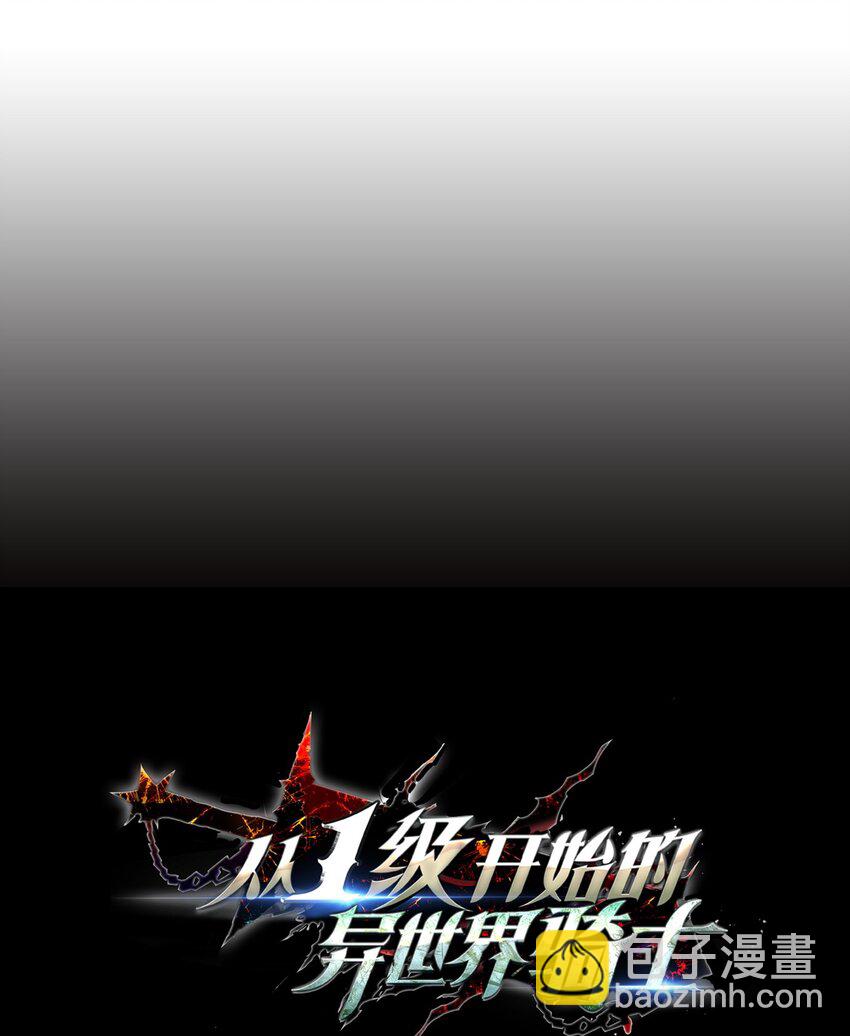 233 救星登场(1/3)-第219话