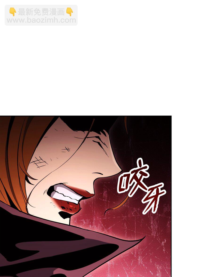 233 救星登场(1/3)-第219话