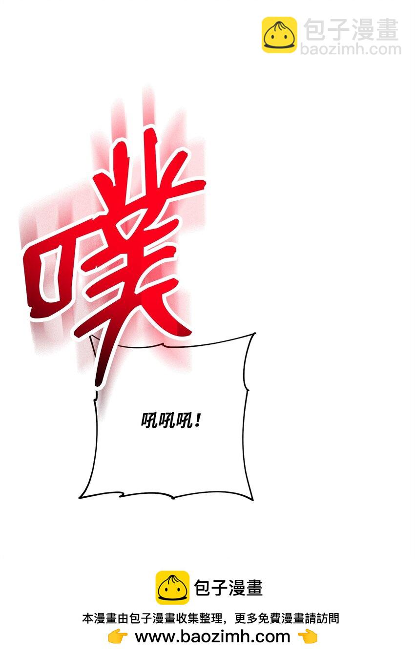 233 救星登场(1/3)-第219话