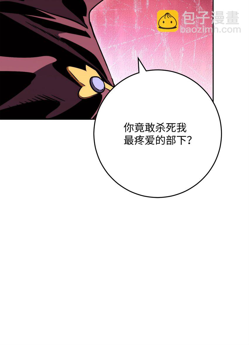 233 救星登场(1/3)-第219话