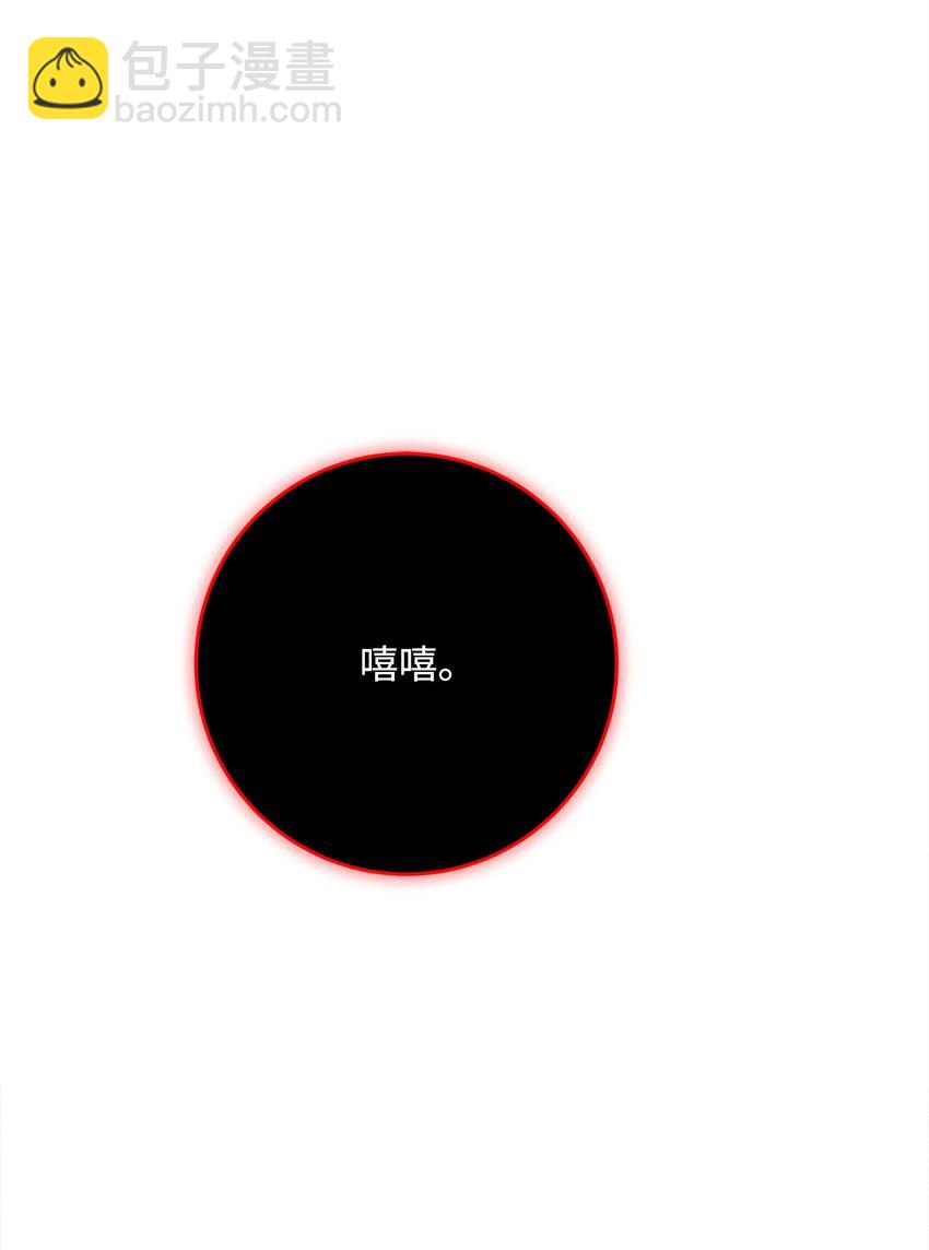 233 救星登场(1/3)-第219话