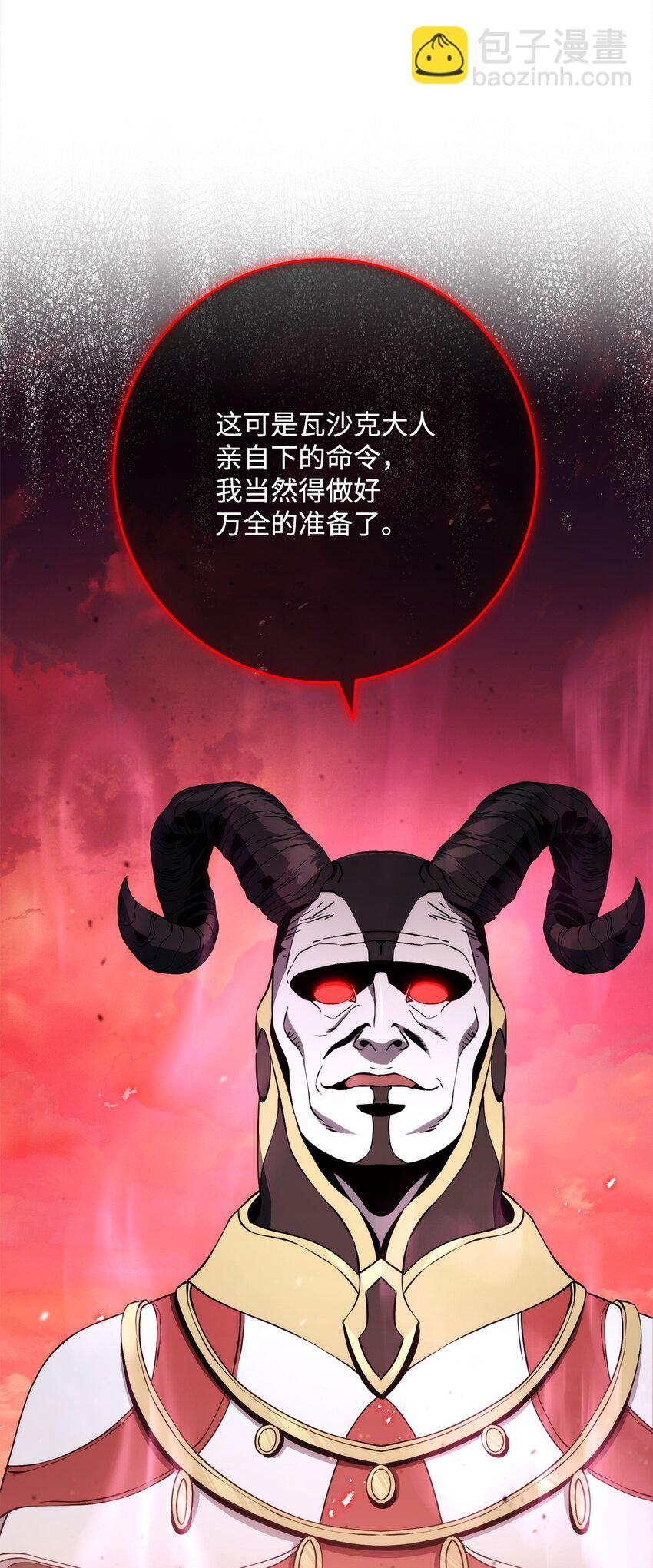 233 救星登场(1/3)-第219话