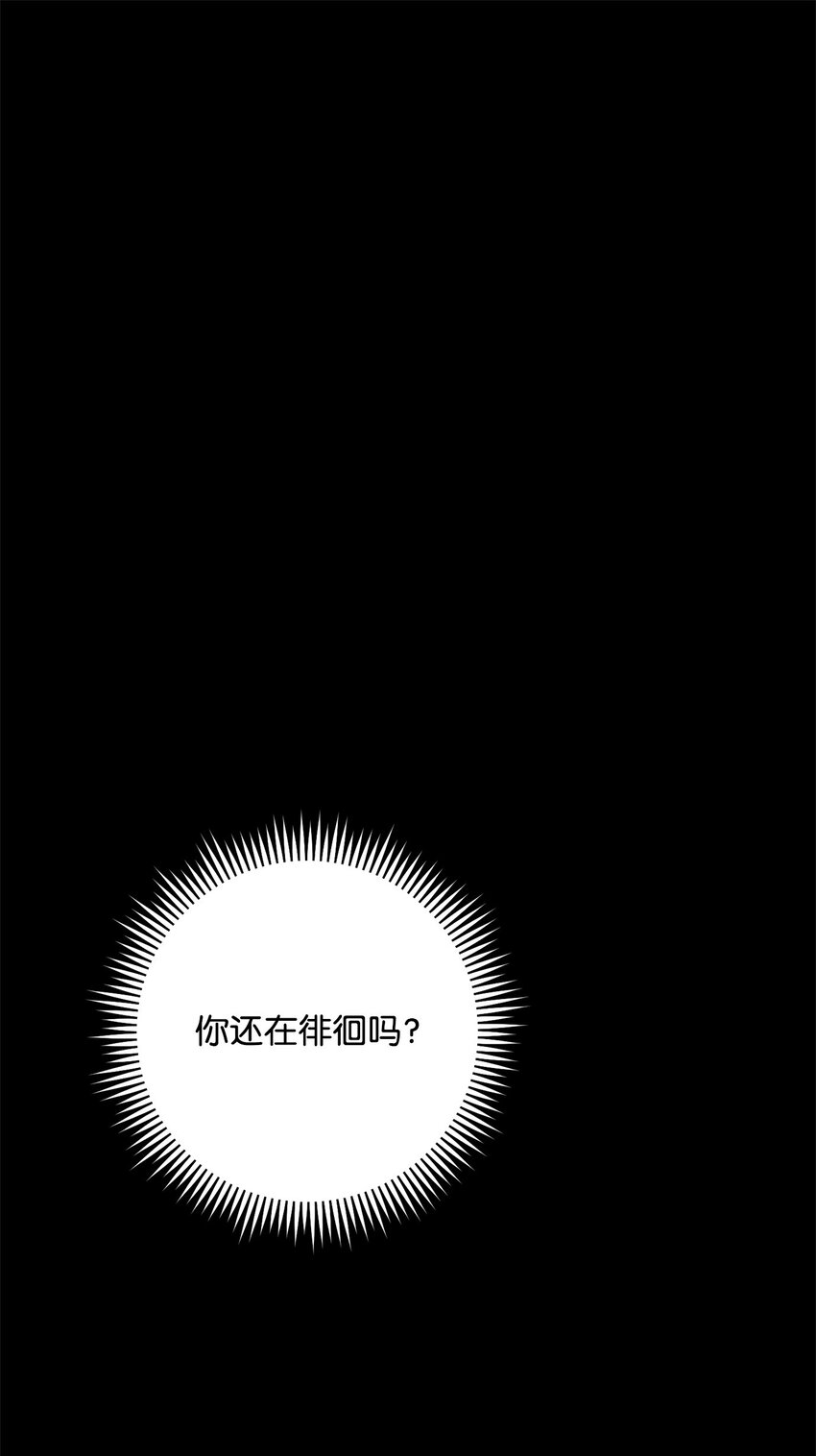 235 巨龙之力(1/3)-第221话