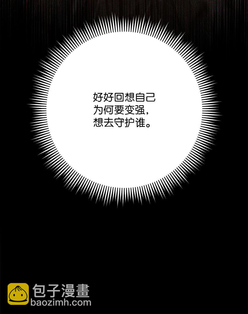235 巨龙之力(1/3)-第221话