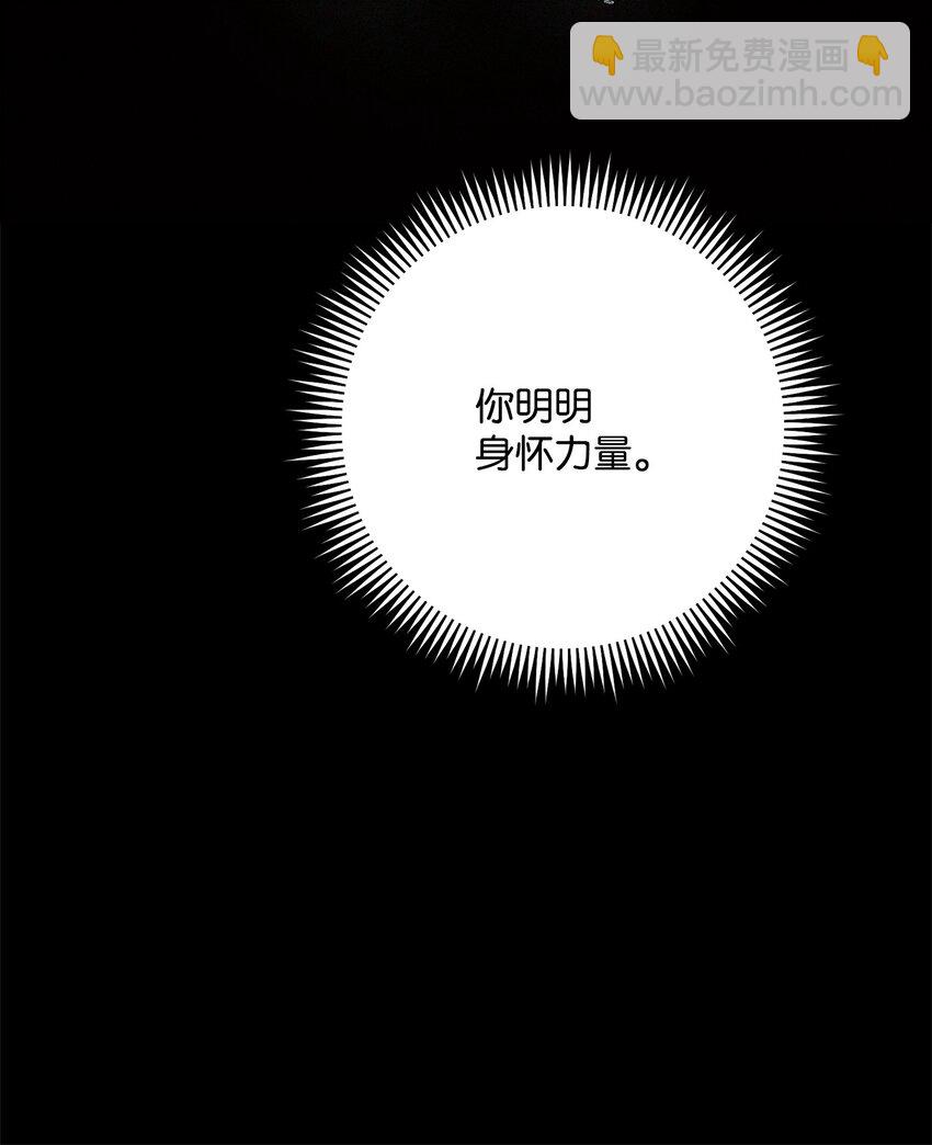 235 巨龙之力(1/3)-第221话