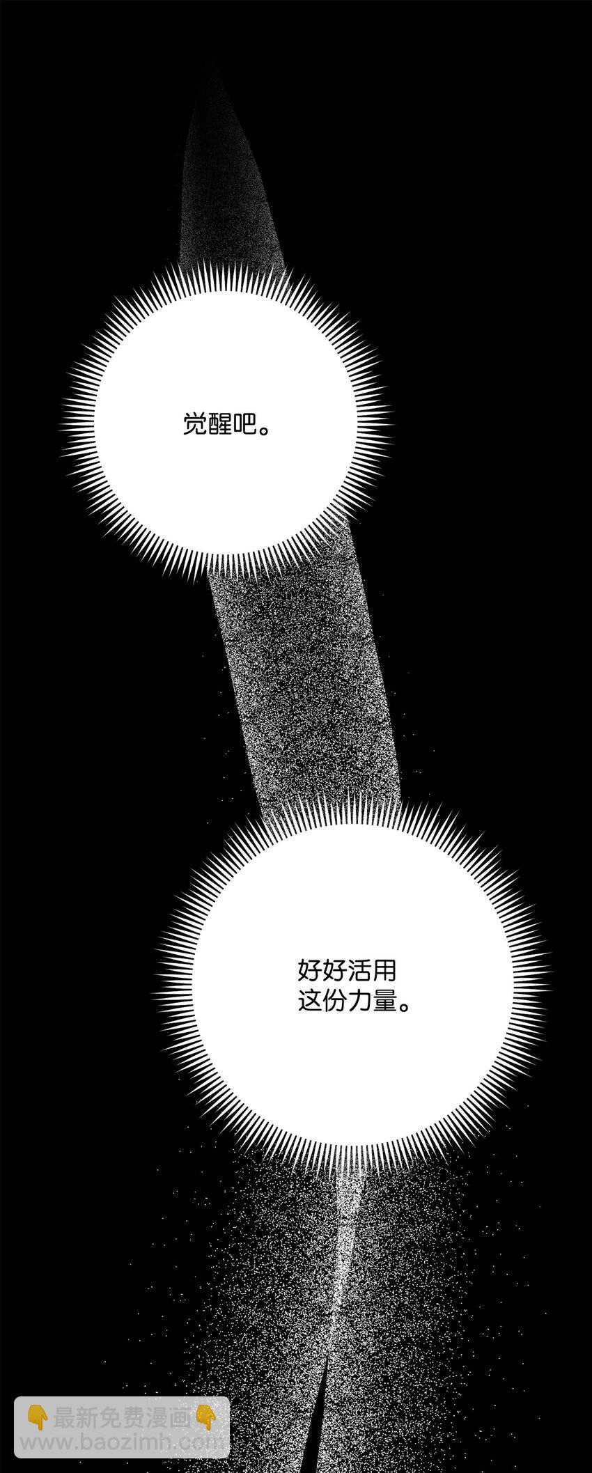 235 巨龙之力(1/3)-第221话