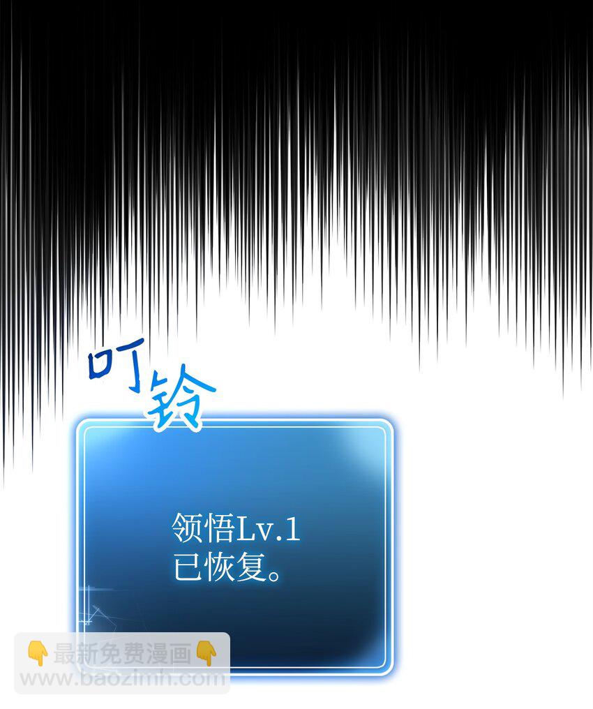 235 巨龙之力(1/3)-第221话