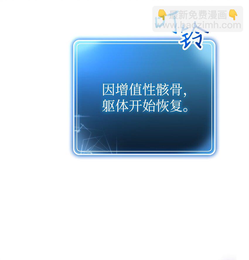 235 巨龙之力(1/3)-第221话