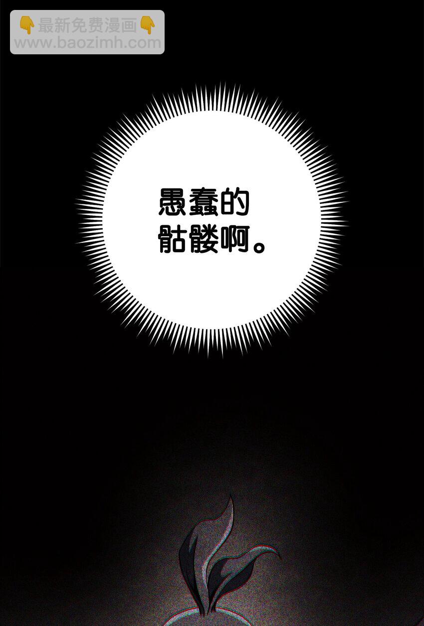235 巨龙之力(1/3)-第221话