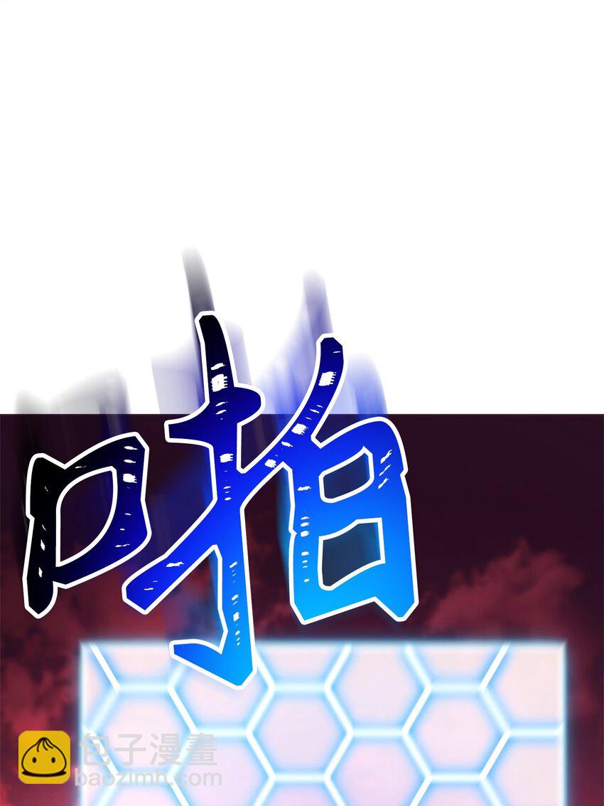 235 巨龙之力(1/3)-第221话