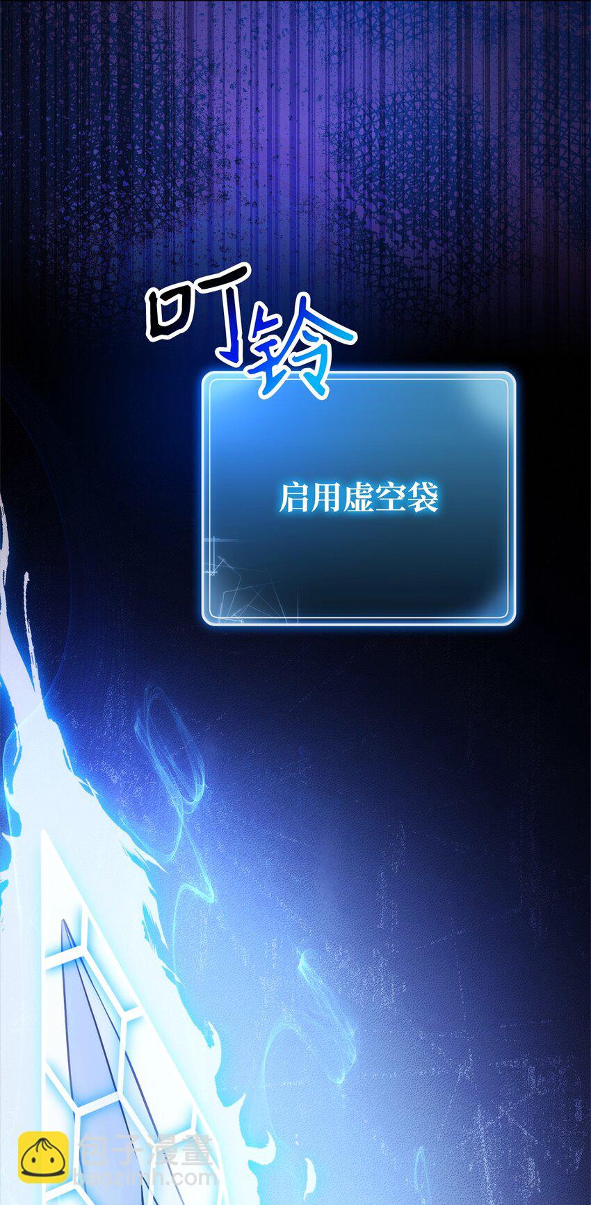 235 巨龙之力(1/3)-第221话