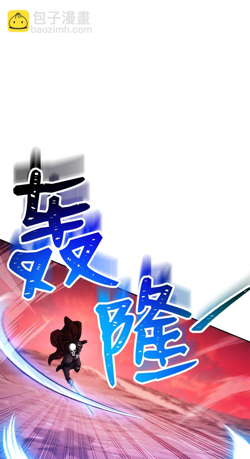 235 巨龙之力(1/3)-第221话