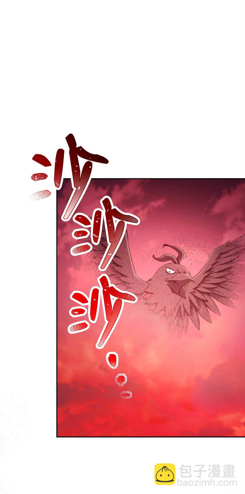 235 巨龙之力(1/3)-第221话