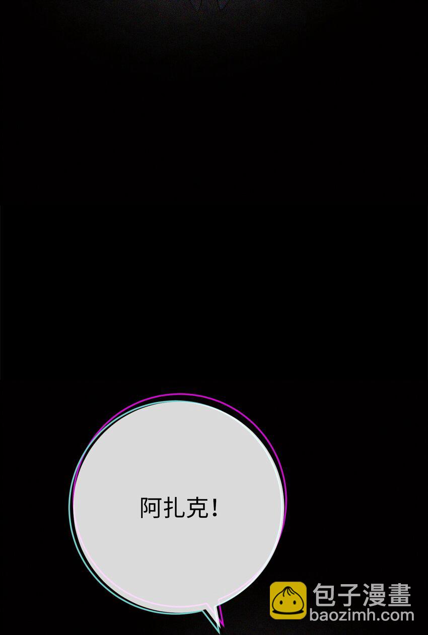 235 巨龙之力(1/3)-第221话