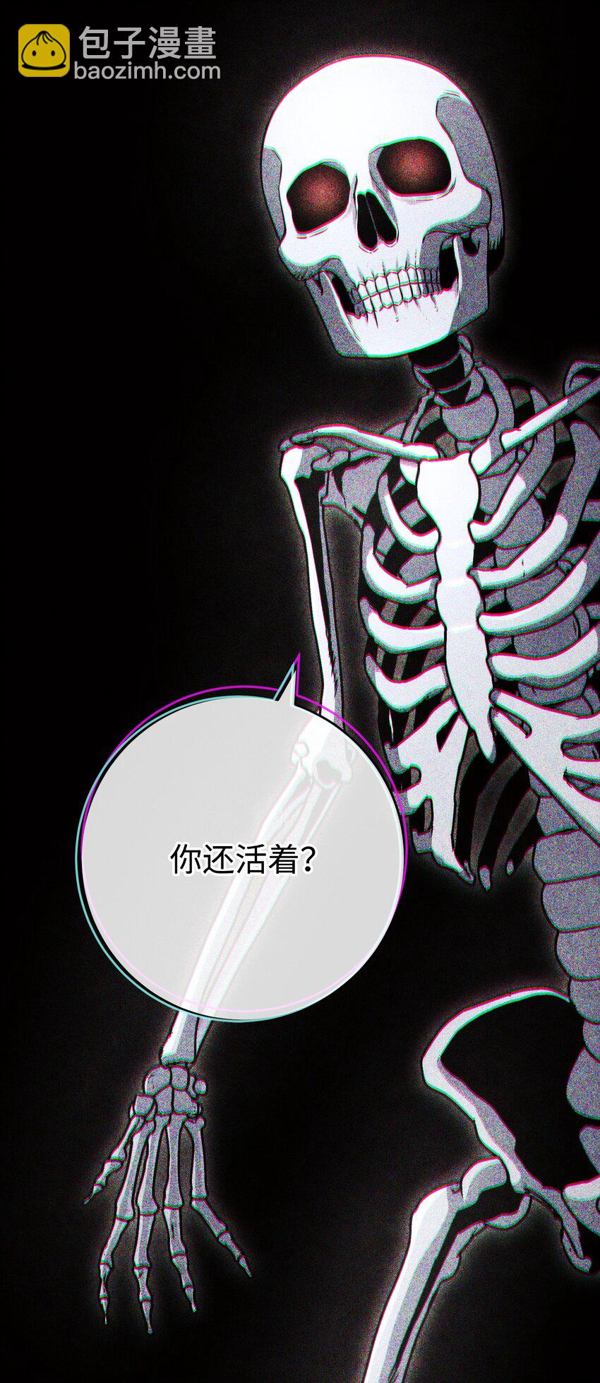 235 巨龙之力(1/3)-第221话