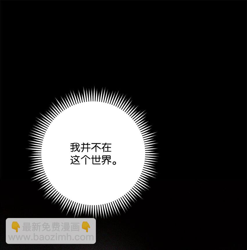 235 巨龙之力(1/3)-第221话
