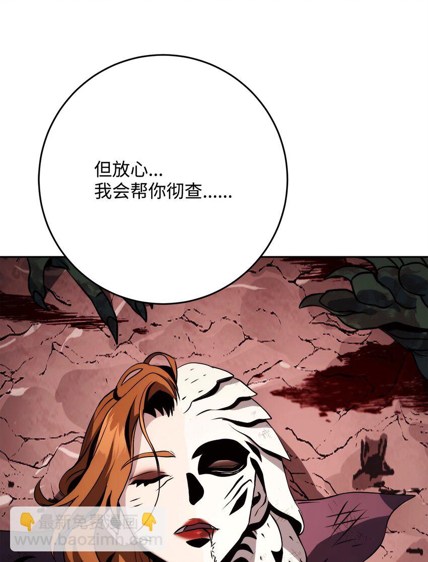 237 魔界监狱(1/2)-第223话