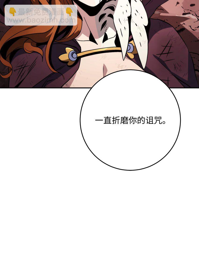 237 魔界监狱(1/2)-第223话