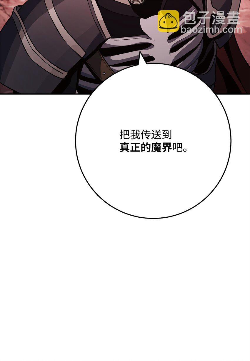 237 魔界监狱(1/2)-第223话