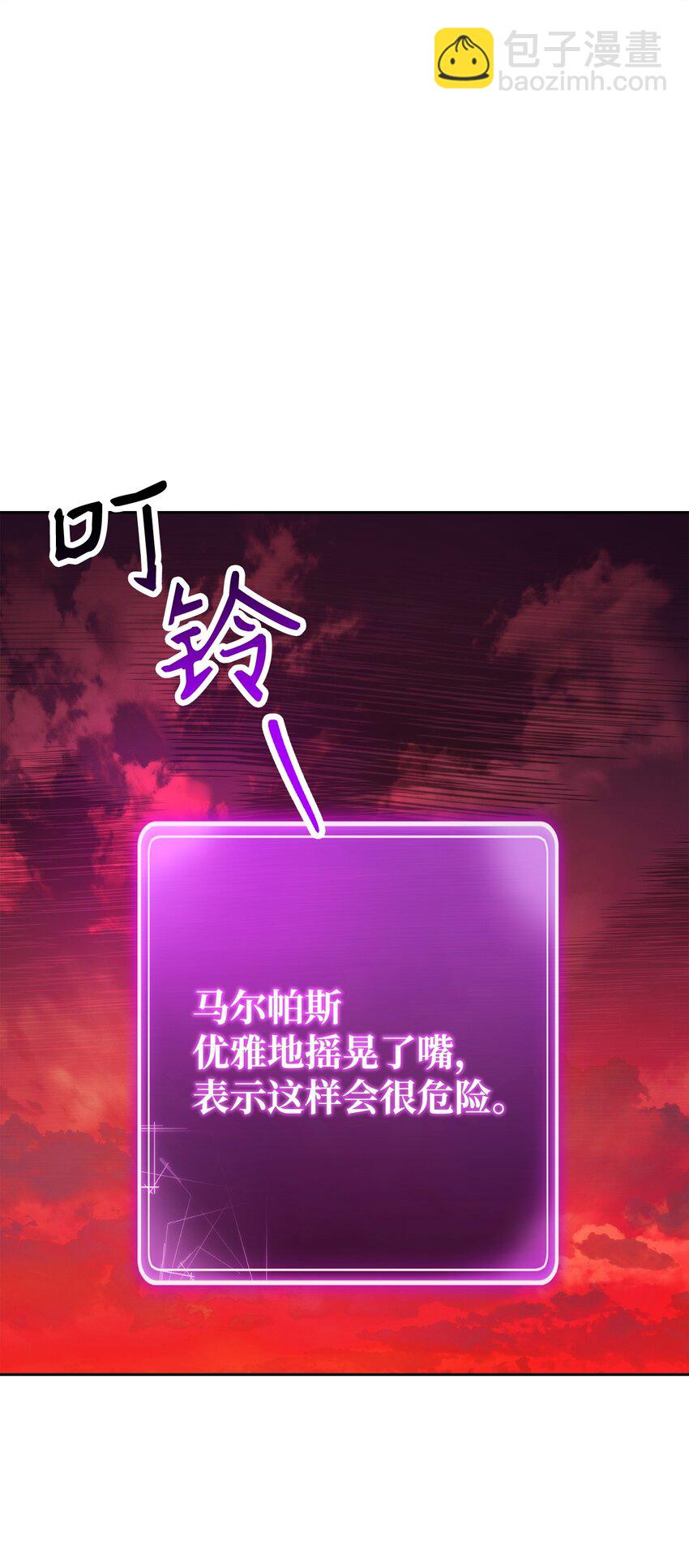 237 魔界监狱(1/2)-第223话