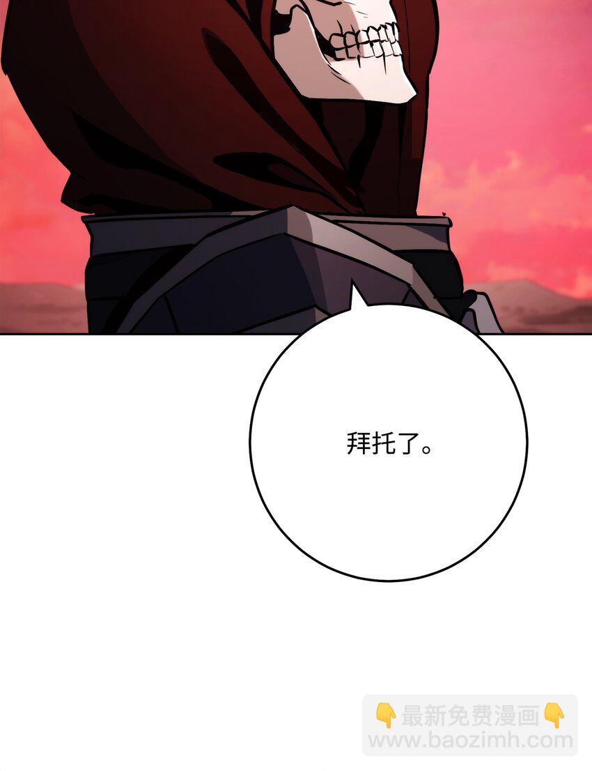 237 魔界监狱(1/2)-第223话