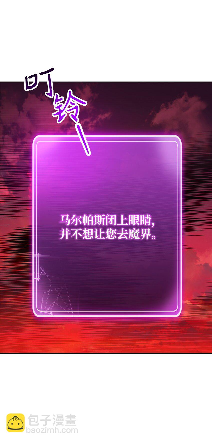 237 魔界监狱(1/2)-第223话