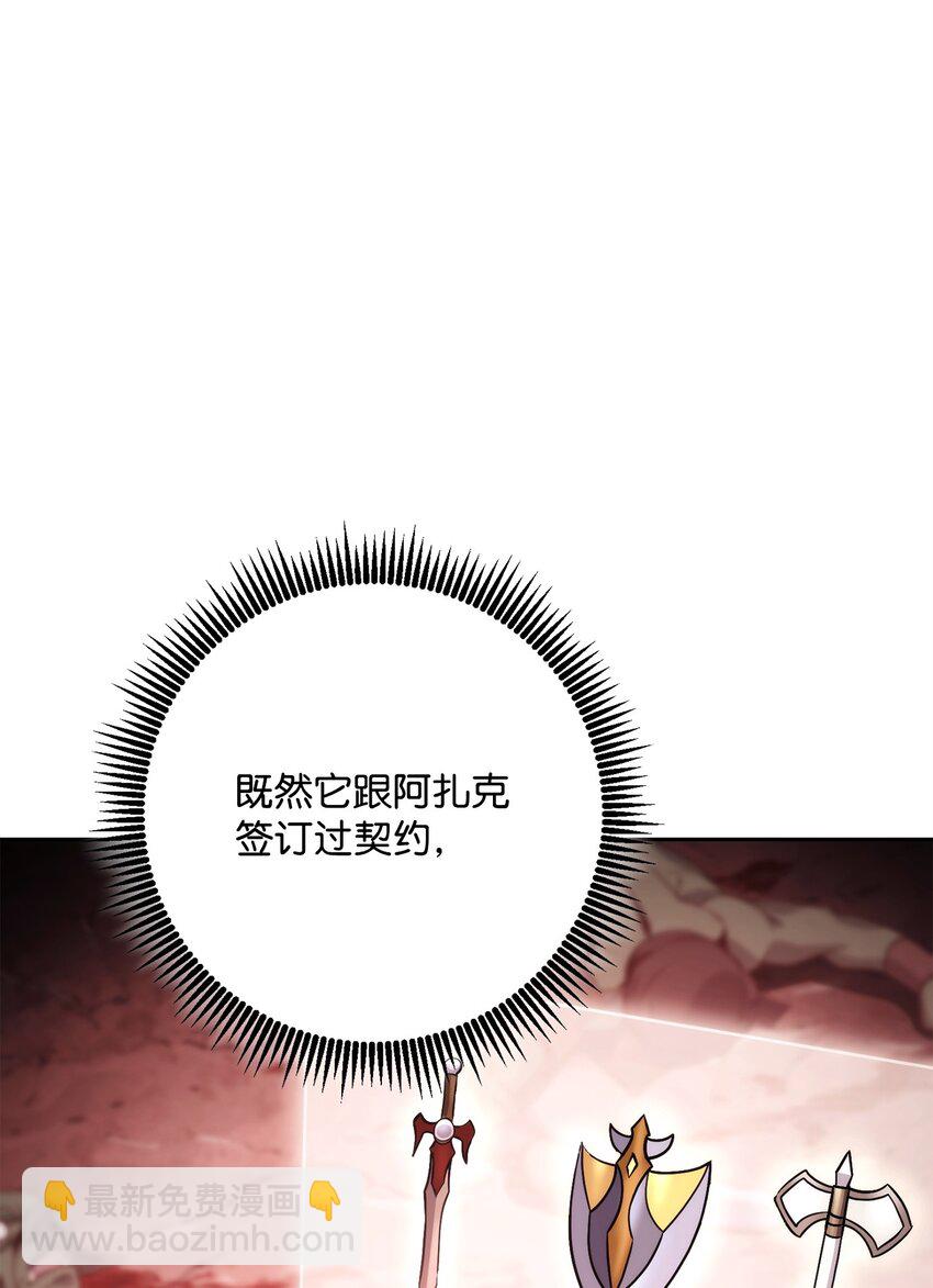 237 魔界监狱(1/2)-第223话