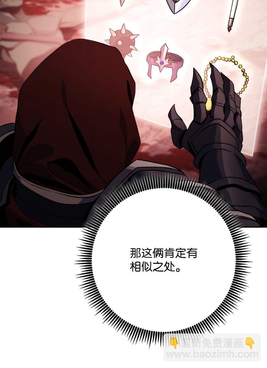 237 魔界监狱(1/2)-第223话