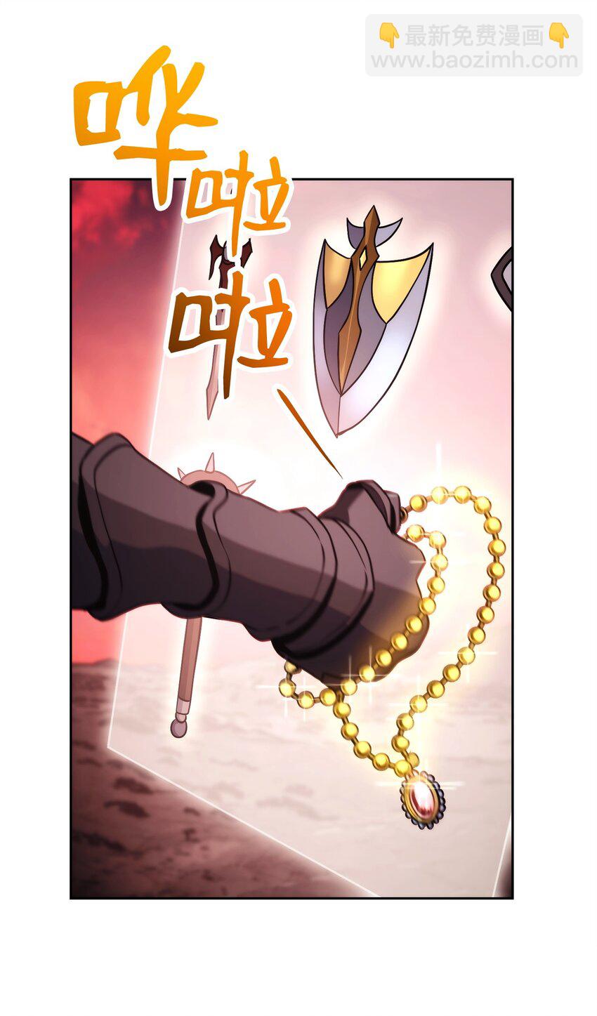 237 魔界监狱(1/2)-第223话