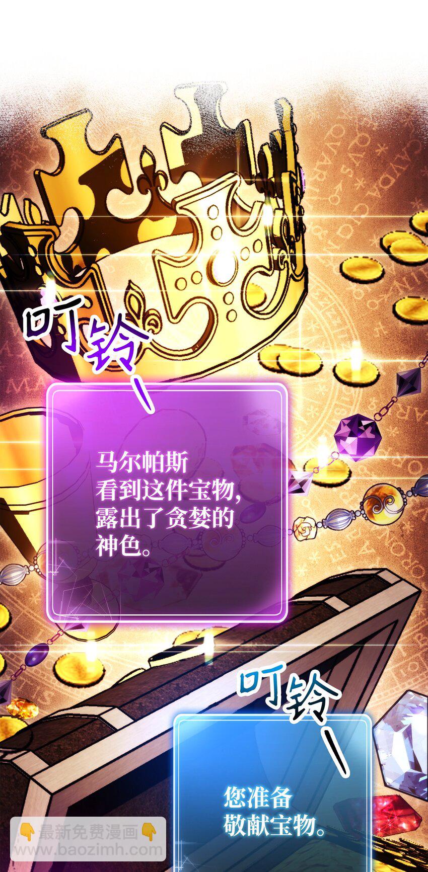 237 魔界监狱(1/2)-第223话
