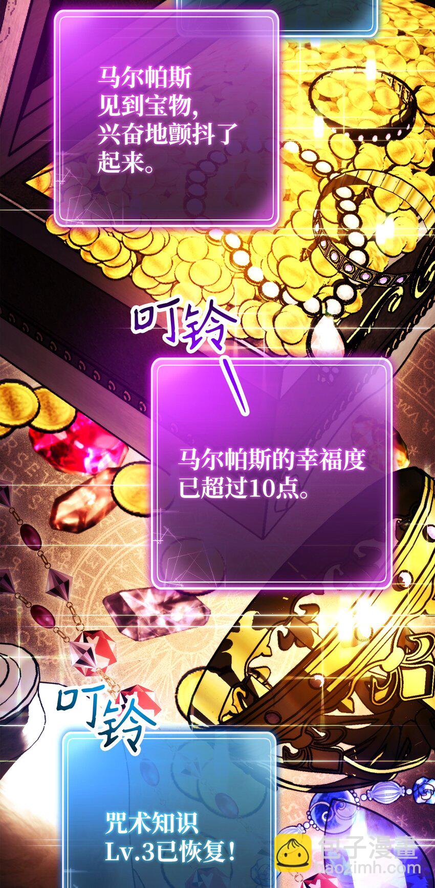 237 魔界监狱(1/2)-第223话