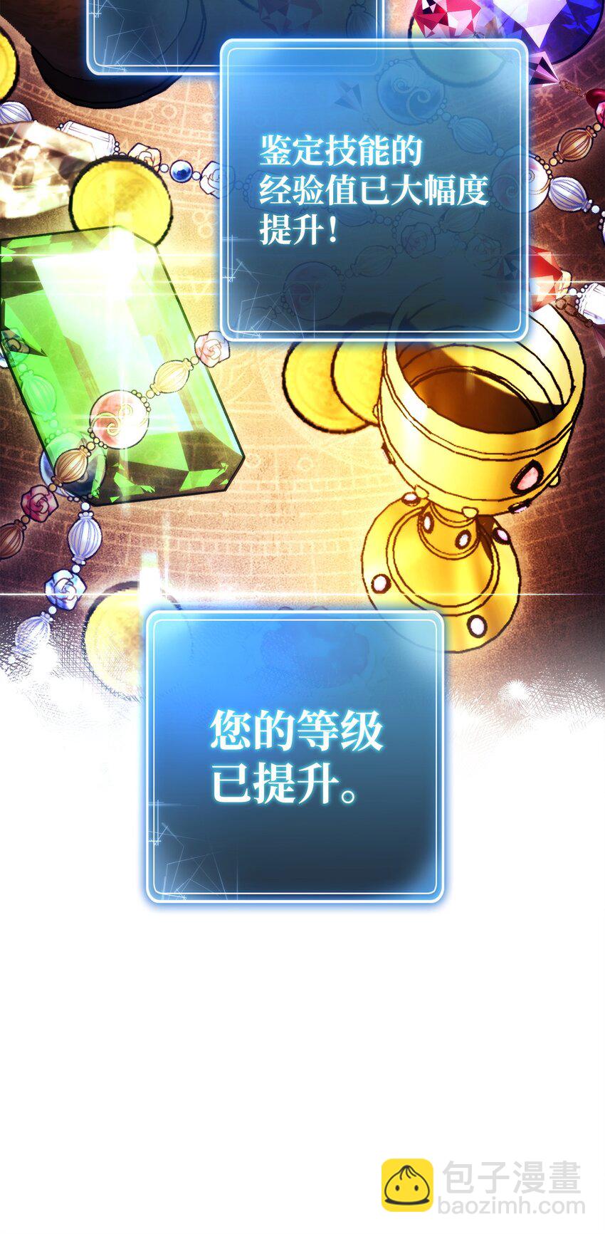 237 魔界监狱(1/2)-第223话