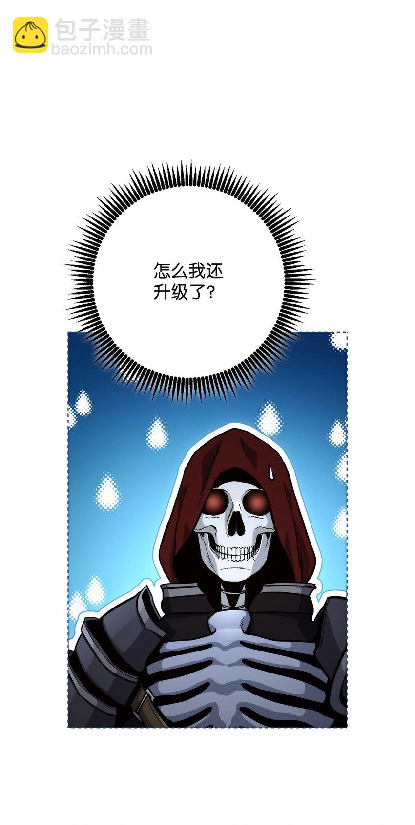 237 魔界监狱(1/2)-第223话