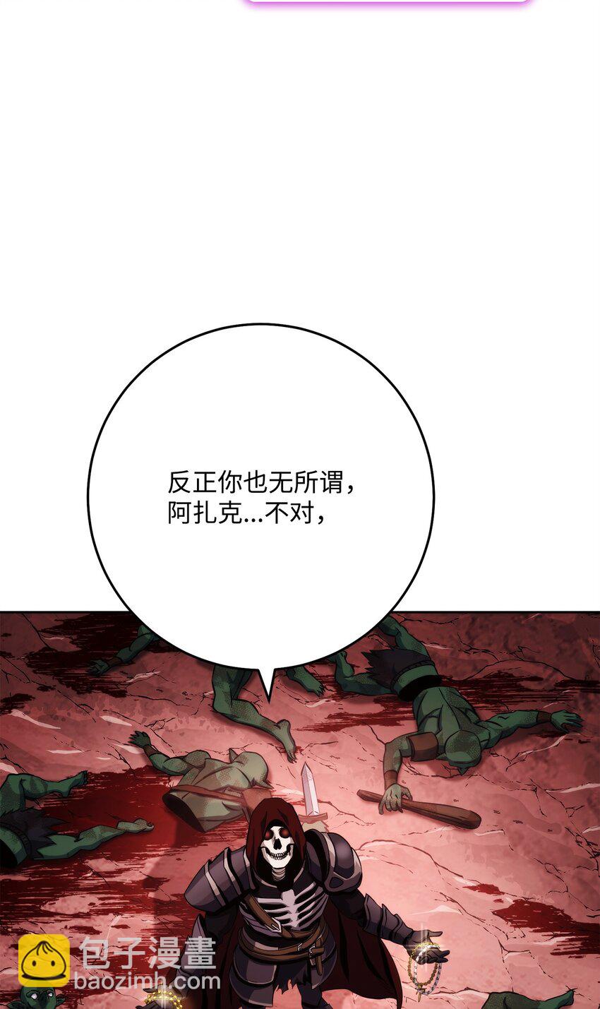 237 魔界监狱(1/2)-第223话