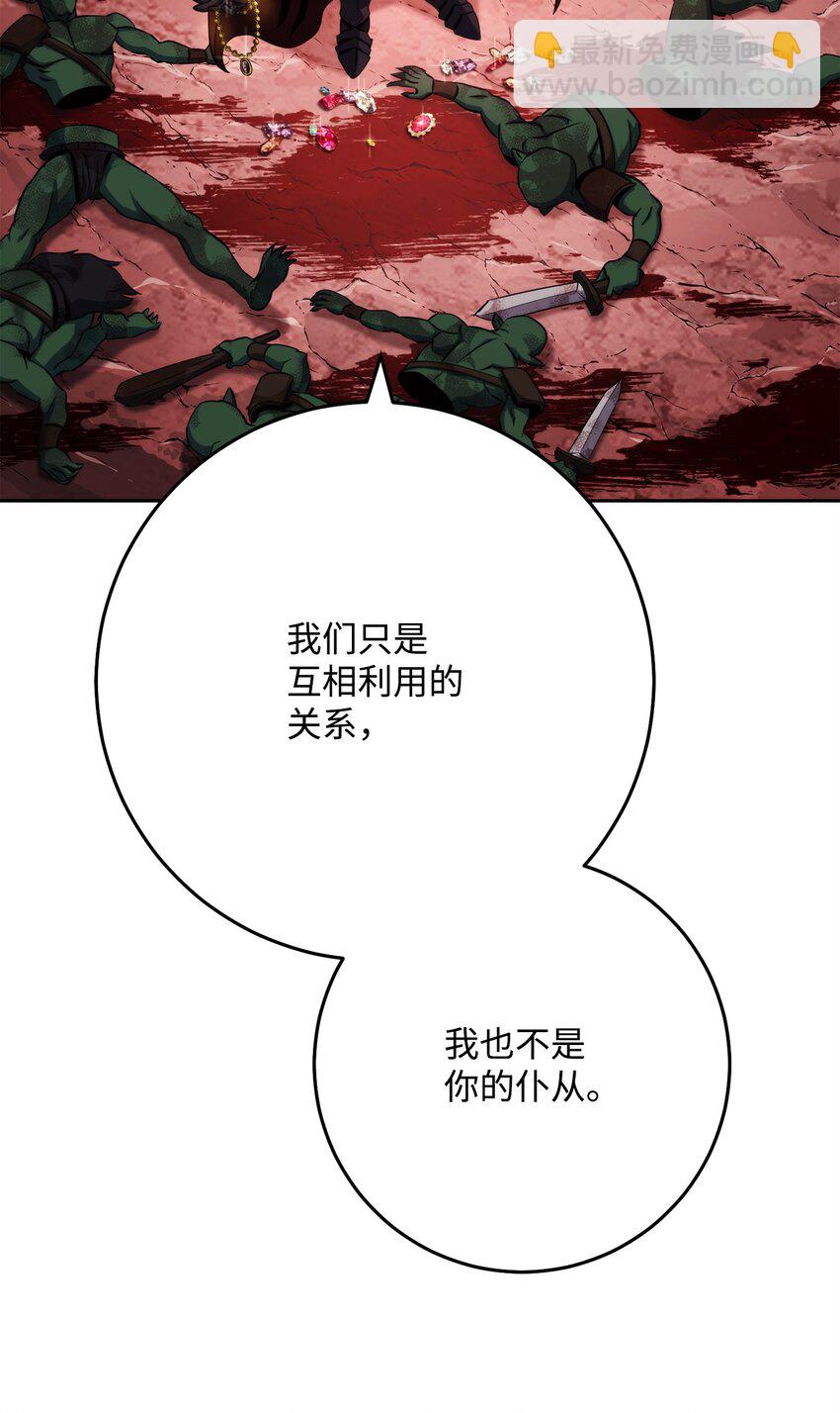 237 魔界监狱(1/2)-第223话