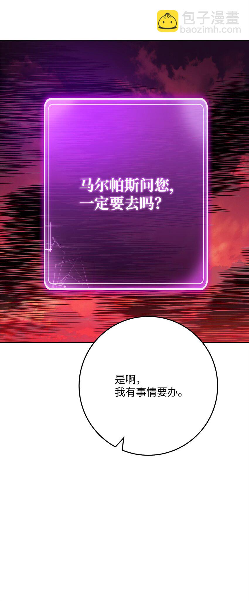 237 魔界监狱(1/2)-第223话