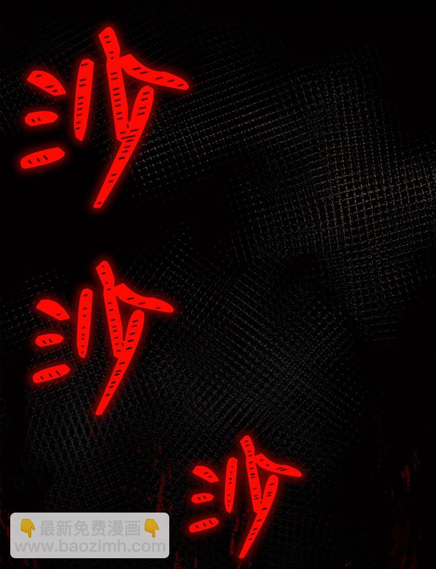 237 魔界监狱(1/2)-第223话