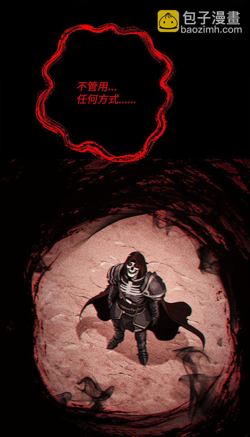 237 魔界监狱(1/2)-第223话