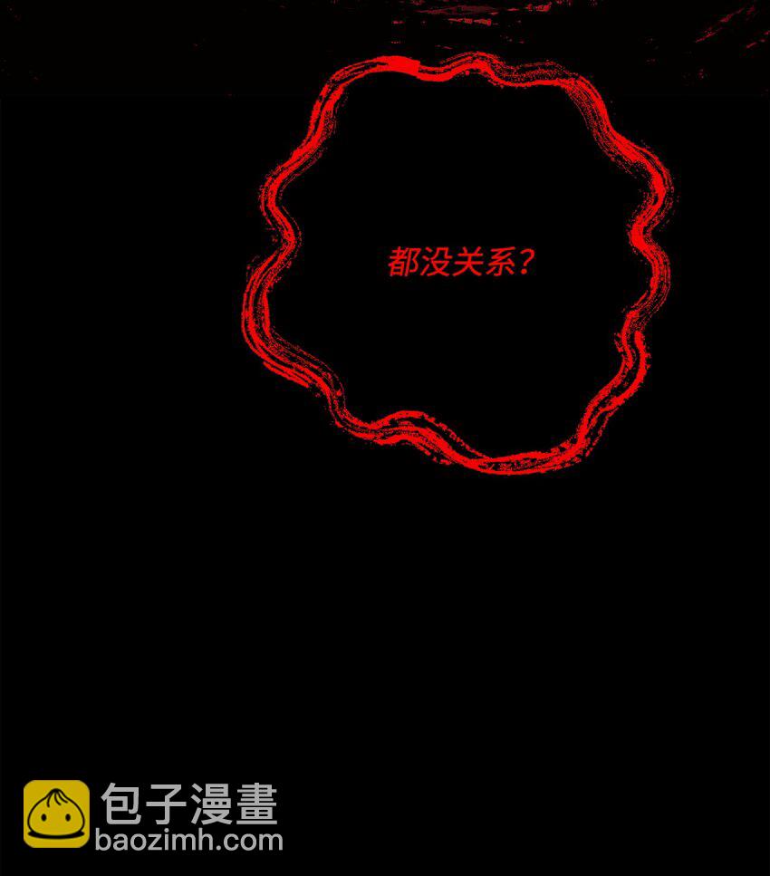 237 魔界监狱(1/2)-第223话