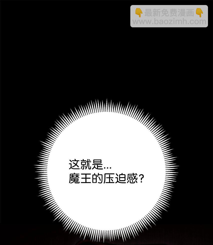 237 魔界监狱(1/2)-第223话