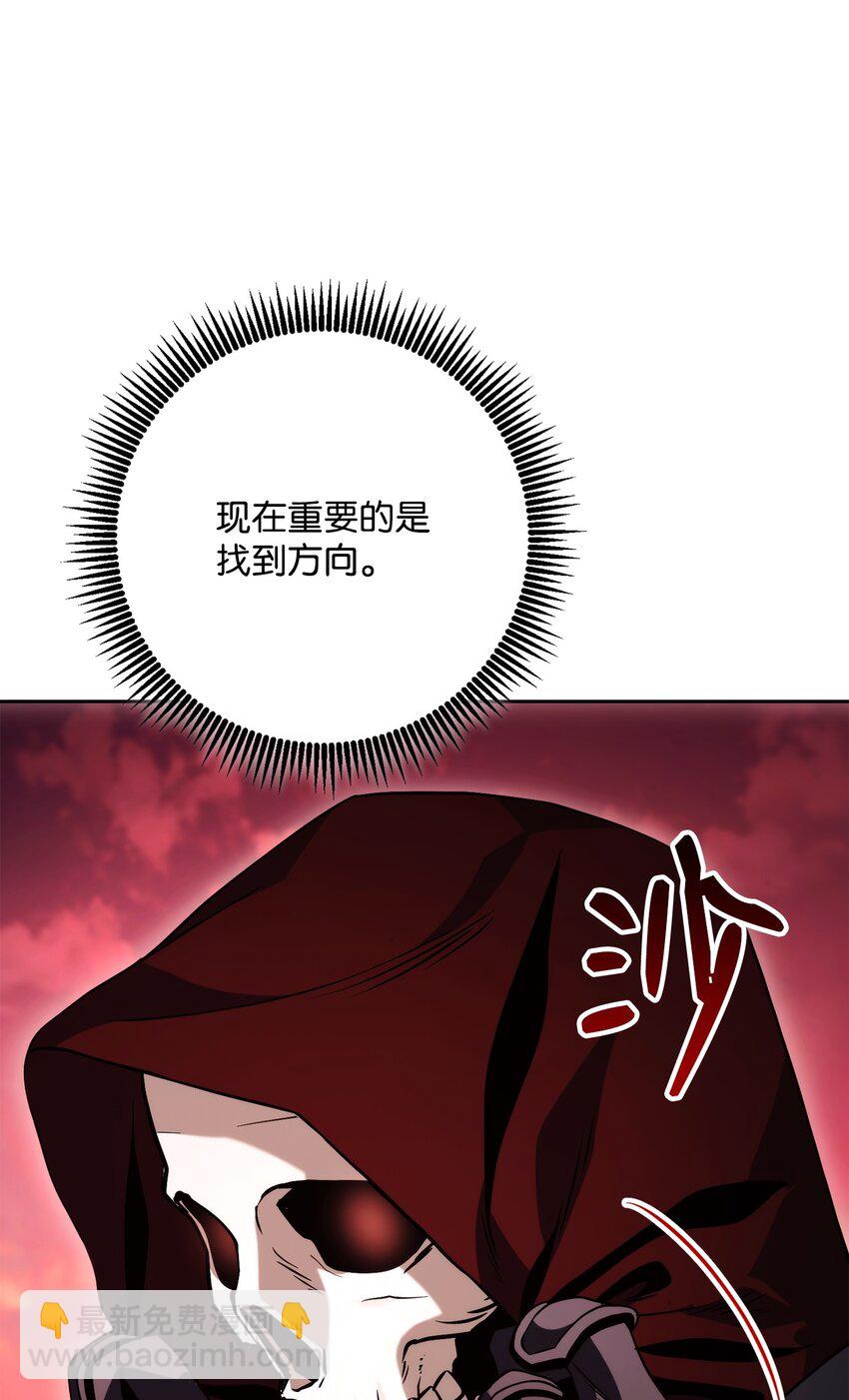 237 魔界监狱(1/2)-第223话