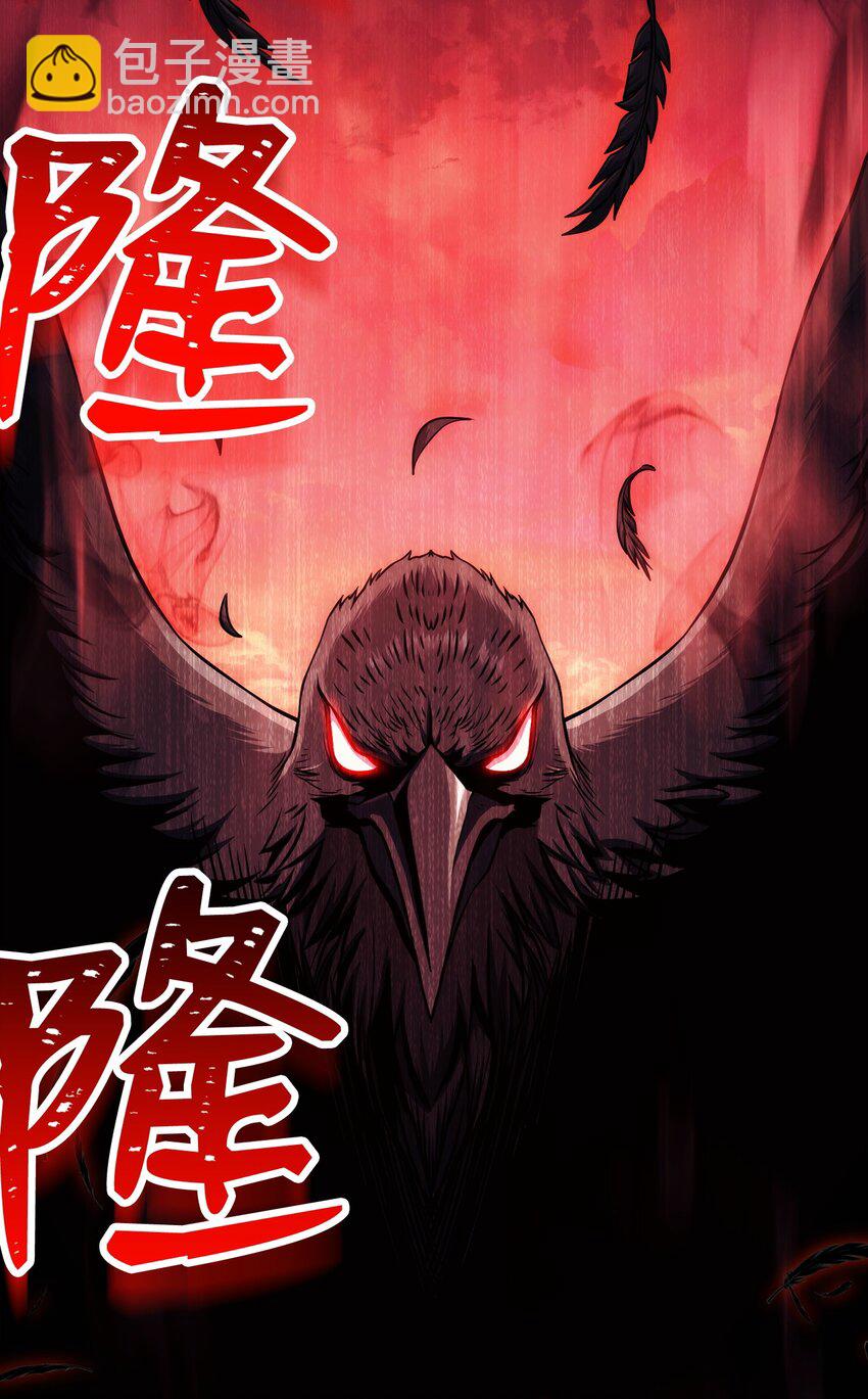 237 魔界监狱(1/2)-第223话