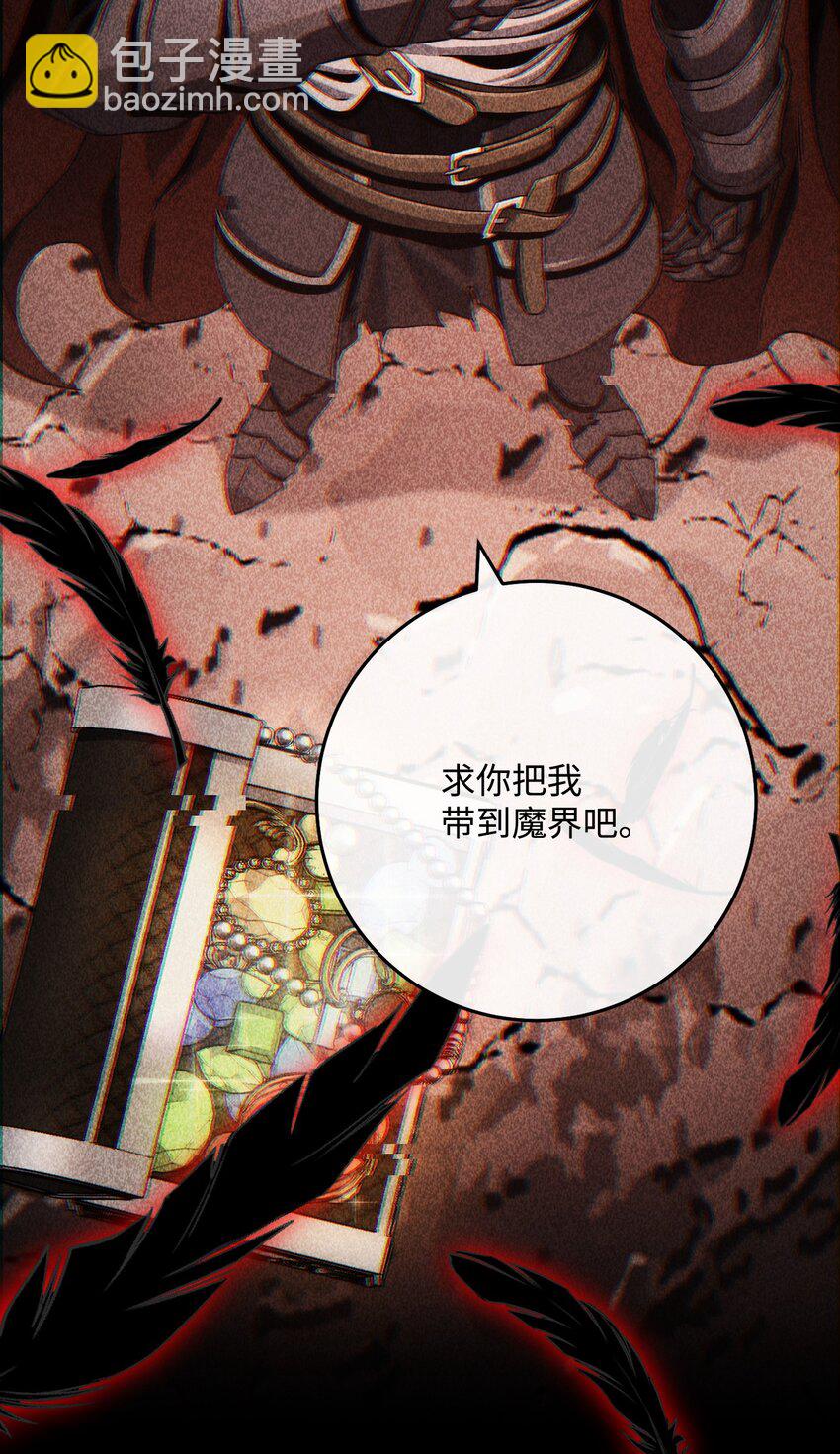 237 魔界监狱(1/2)-第223话