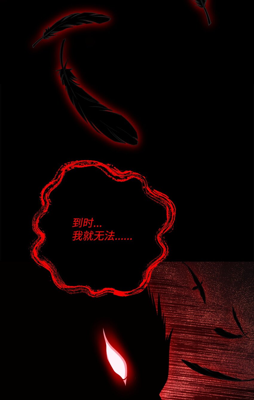 237 魔界监狱(1/2)-第223话