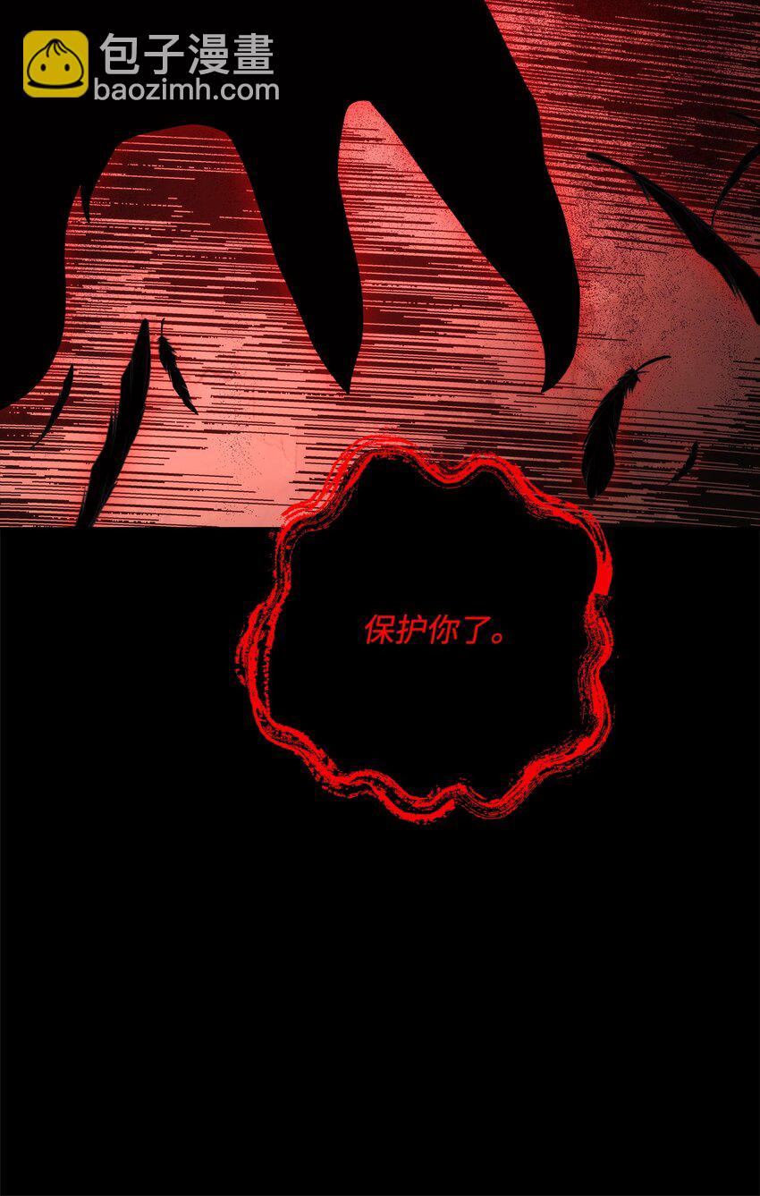 237 魔界监狱(1/2)-第223话